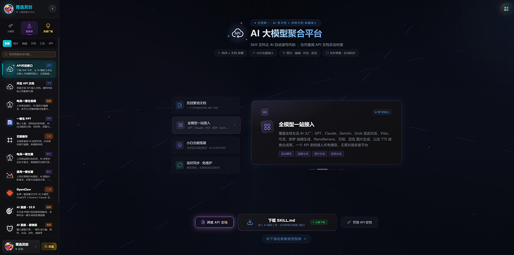 电商AI视频与节奏制作示例图
